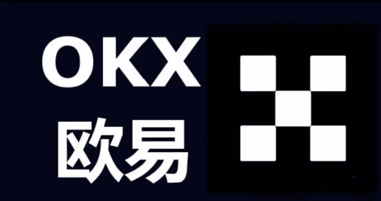 欧易交易所下载